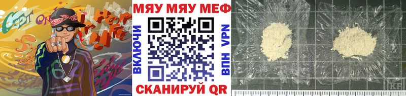 Какие есть наркотики Геленджик Alpha PVP Кодеин Меф мяу мяу ГАШИШ Канабис