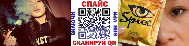 Бутират 99% Геленджик