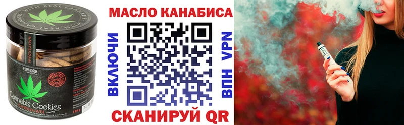 наркошоп  Геленджик  MEGA ссылки  Еда ТГК марихуана 