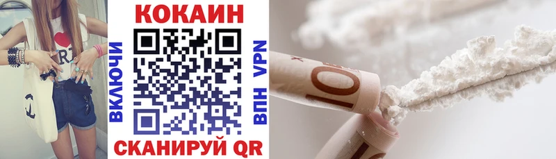 КОКАИН FishScale  где купить наркотик  гидра ссылки  Геленджик 