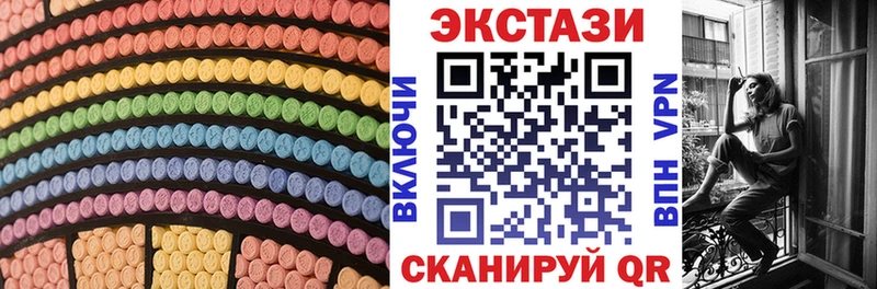 магазин    Геленджик  Ecstasy 280 MDMA 