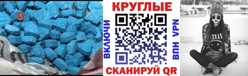 Экстази 99% Геленджик