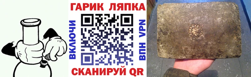 Гашиш Изолятор  hydra маркетплейс  Геленджик 