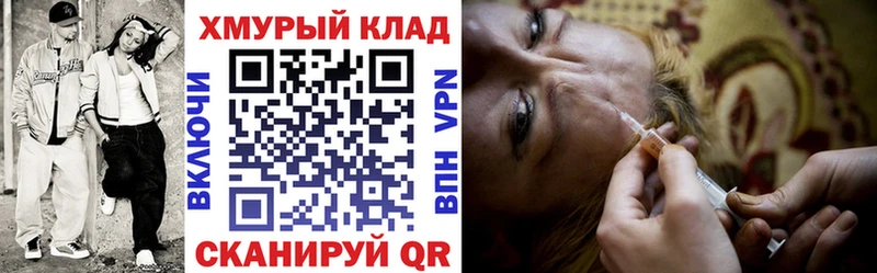 мега tor  наркота  Геленджик  ГЕРОИН герыч 
