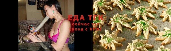 каннабис Верея