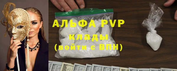 каннабис Верея