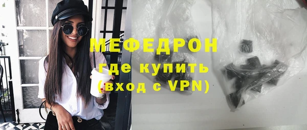 марихуана Бронницы