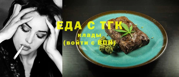 каннабис Верея