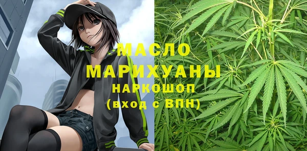 каннабис Верея
