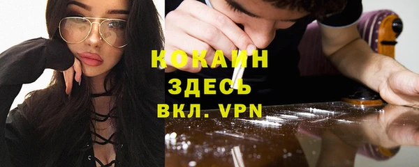 прущий лед Верхний Тагил