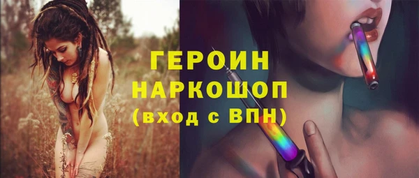 кокаин перу Верхнеуральск