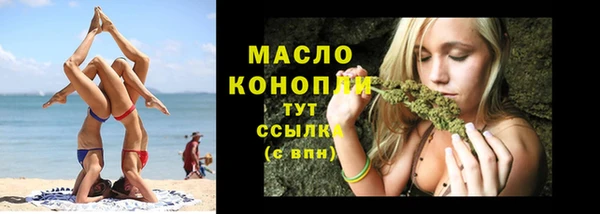 каннабис Верея
