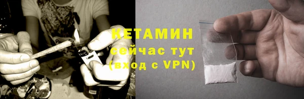 каннабис Верея