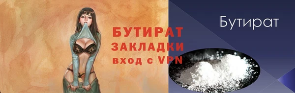 марихуана Бугульма