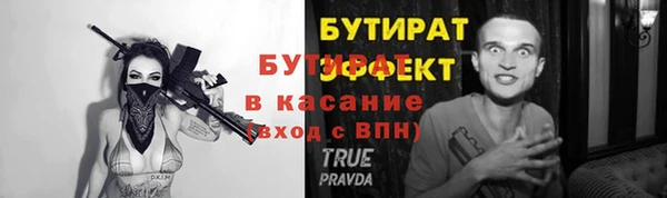 каннабис Верея