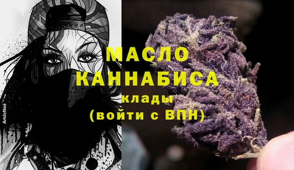 каннабис Верея
