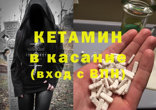 каннабис Верея
