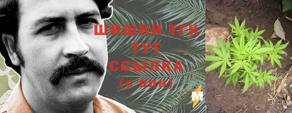 марихуана Бугульма