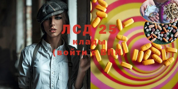 каннабис Верея
