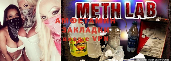 каннабис Верея