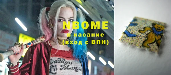 mdpv Покровск