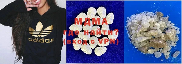 кокаин перу Верхнеуральск