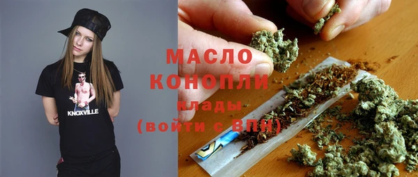 каннабис Верея