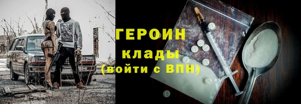 прущий лед Верхний Тагил