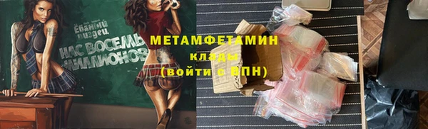 каннабис Верея