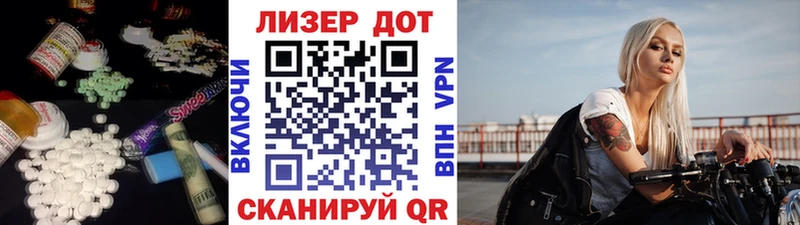 купить   Геленджик  ЛСД экстази кислота 