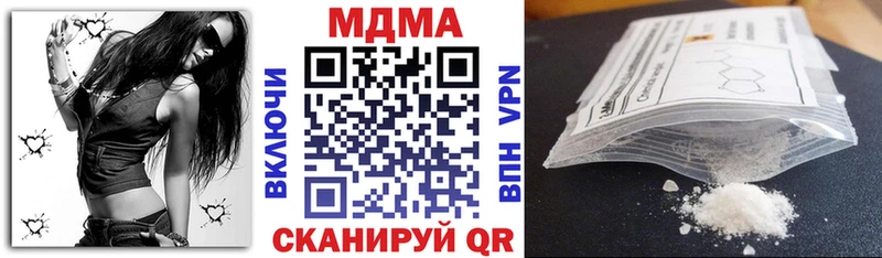 MDMA кристаллы  маркетплейс состав  Геленджик 