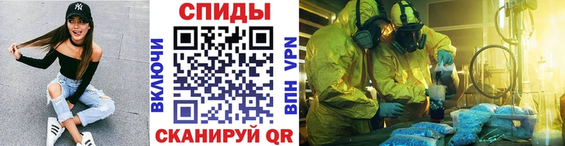 нарко площадка состав  Геленджик  Первитин мет 