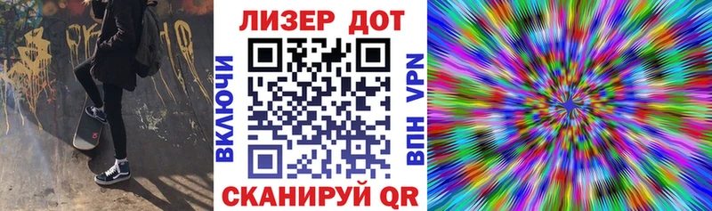 мега сайт  купить наркотик  Геленджик  Марки NBOMe 1500мкг 