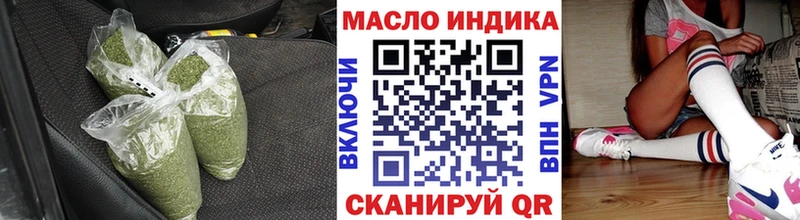 ТГК вейп  Геленджик 