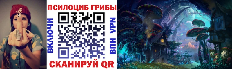 Галлюциногенные грибы GOLDEN TEACHER Геленджик