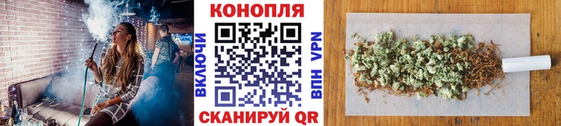 Канабис Ganja  Геленджик 
